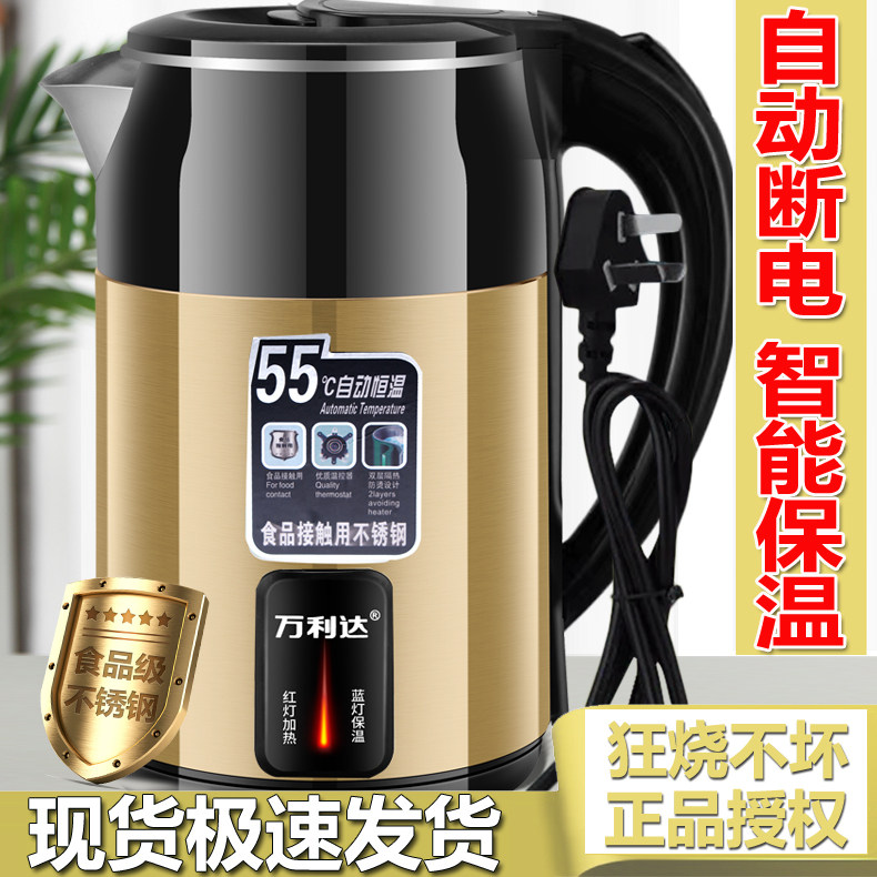 万利达电热烧水壶家用自动断电保温不锈钢食品级电茶壶煮开水快壶