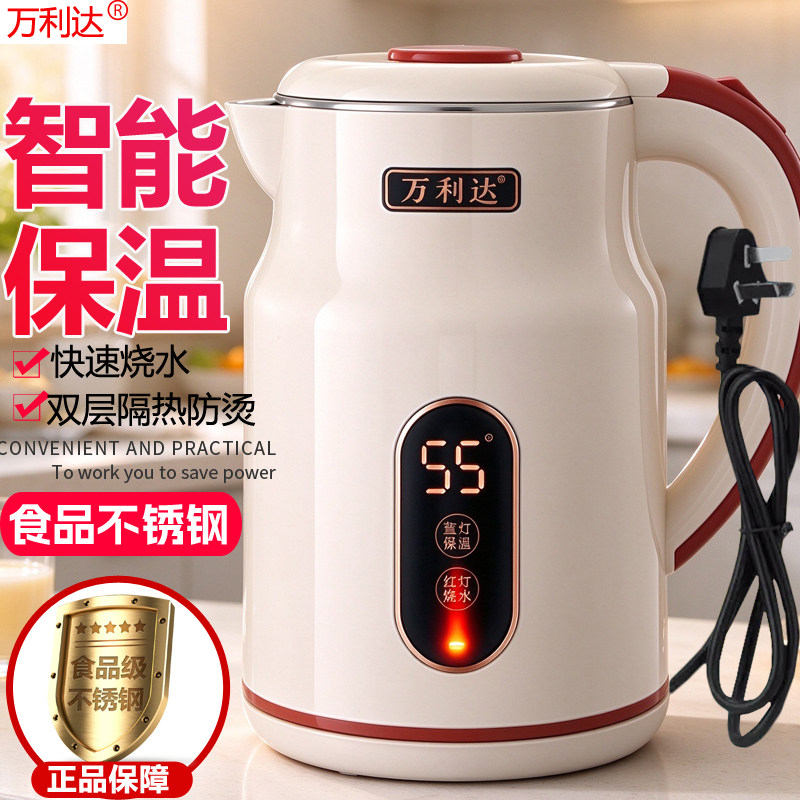 新款电热水壶家用恒温烧水壶保温