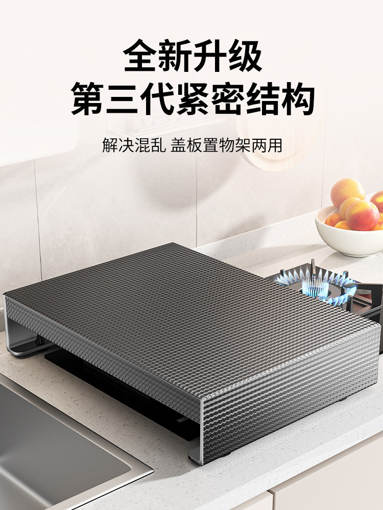 厨房燃气灶盖板罩煤气灶遮挡板加高电磁炉支架台面放锅备菜置物架