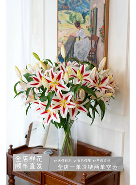 A A级笑脸百合香水百合鲜切花花瓶插花送老师长辈教师节云南直发