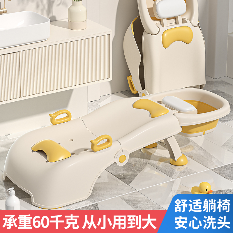 儿童洗头躺椅可折叠宝宝洗头神器家用女童洗头床婴儿小孩洗头发凳