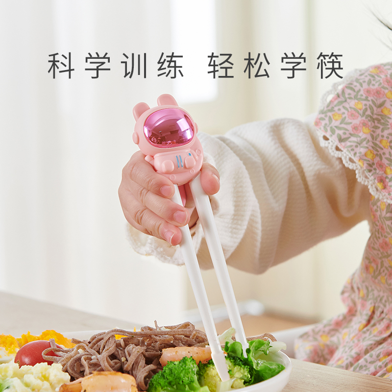 贝喜儿童学习筷虎口训练筷