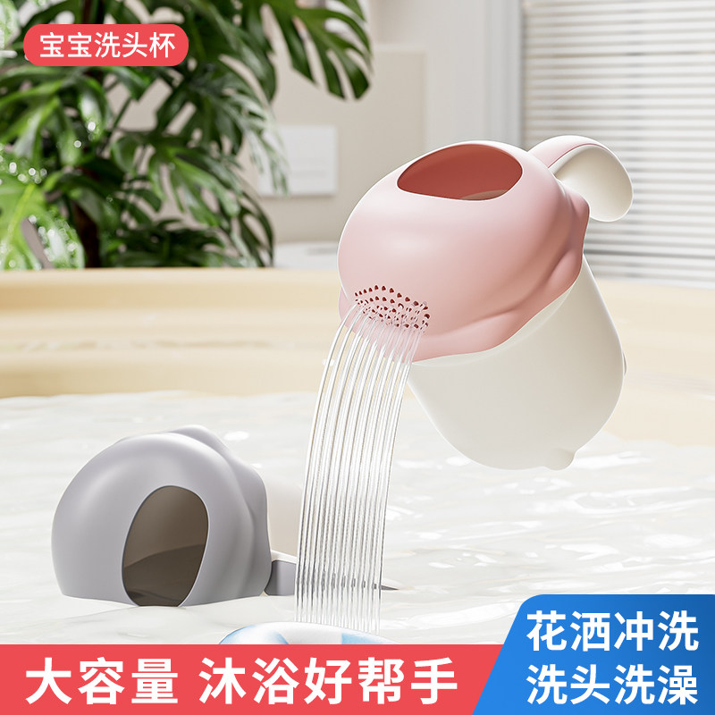 宝宝洗澡水瓢勺婴儿洗头杯家用舀水儿童洗发杯花洒水瓢迷你小水勺