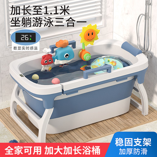 特大号儿童洗澡浴桶1.1米长浴盆