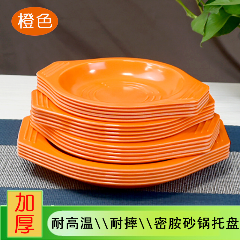 煲仔饭砂锅垫黄焖鸡隔热托盘底座