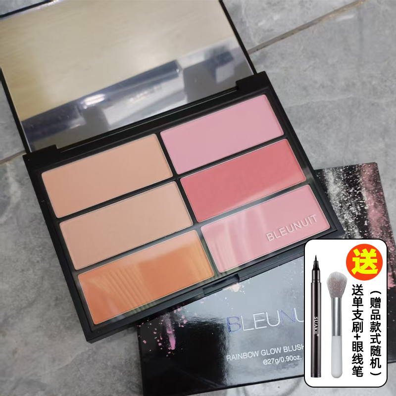 BLEUNUIT深蓝彩妆6色腮红