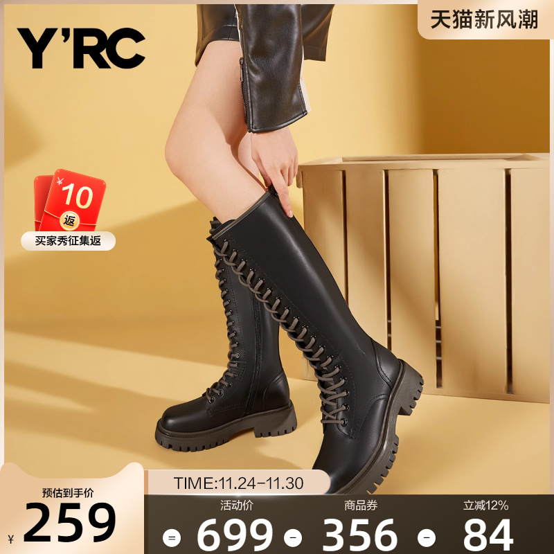 YRC长筒靴骑士靴女靴厚底显瘦