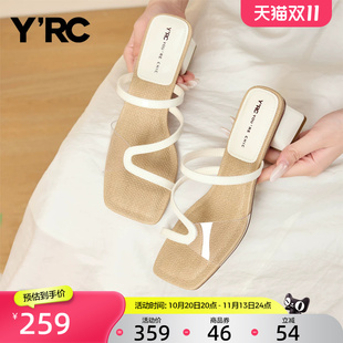 YRC绝美凉拖鞋女气质2026夏季新款设计感拼接透明带粗跟高跟单鞋