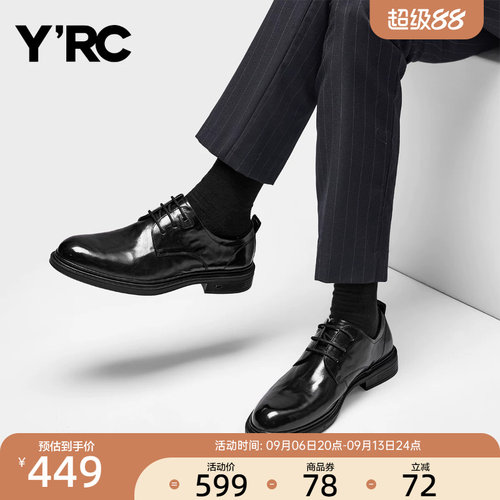 YRC正装休闲男士皮鞋2025秋季新款真皮通勤舒适结婚德比商务鞋