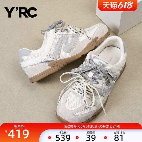YRC拼色德训鞋女2026春季新款双鞋带休闲平底薄底通勤网面运动鞋