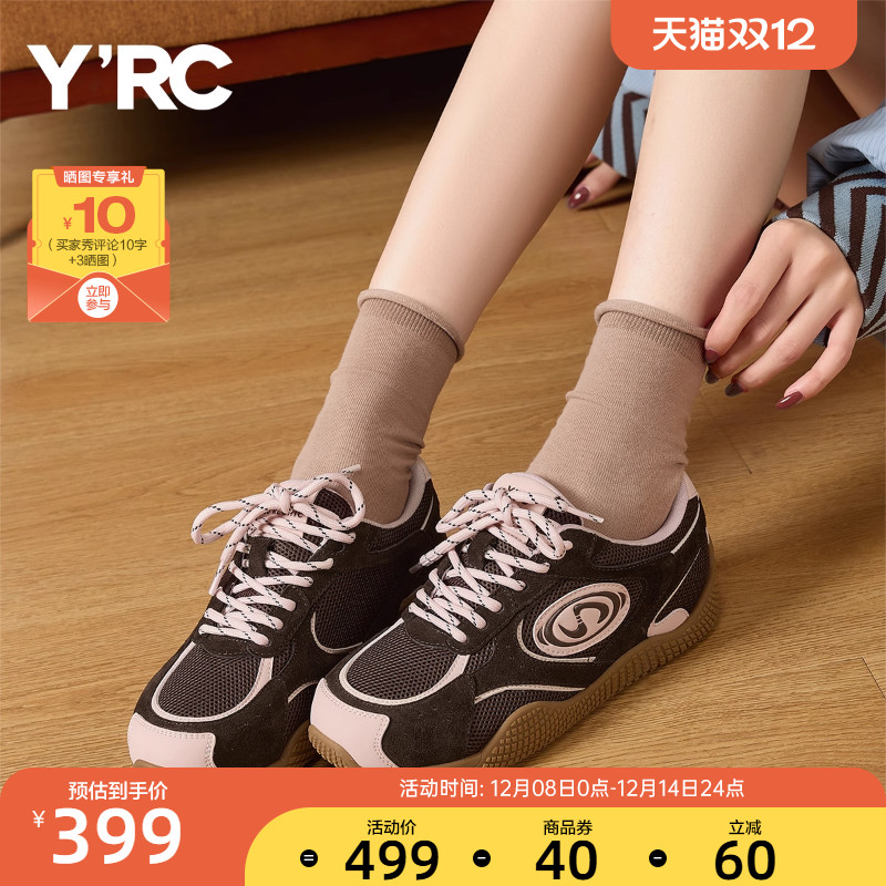 YRC时尚个性复古板鞋女2025秋季新款网面运动透气休闲芭蕾德训鞋