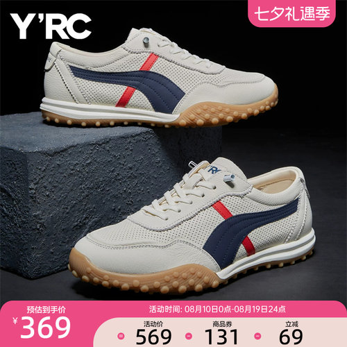 YRC休闲网面鞋男2025夏季新款真皮透气免系带防滑榴莲底运动鞋