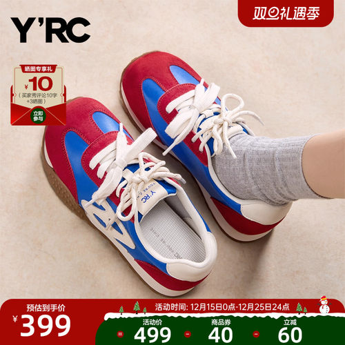 YRC拼色德训鞋女2025秋季新款时尚透气软底丑萌百搭休闲运动板鞋