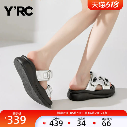 YRC凉拖鞋女外穿厚底夏季新款增高舒适高级感海边沙滩鞋一字拖