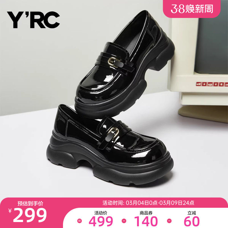 YRC漆皮厚底小皮鞋女秋季新款复古英伦风松糕底一脚蹬乐福鞋