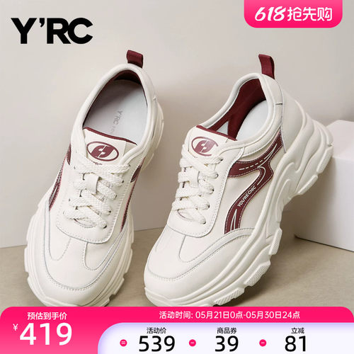 YRC厚底运动鞋女2026春季新款舒适百搭休闲ins潮流商场同款老爹鞋
