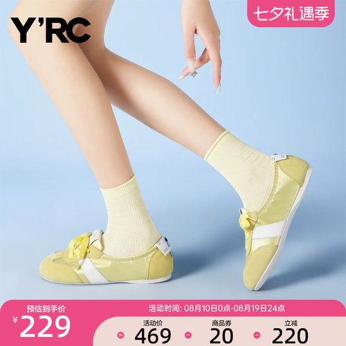 YRC浅口芭蕾风德训鞋女2025夏季新款软面法式透气轻便舒适小白鞋