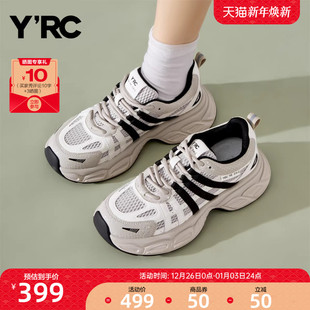 厚底百搭舒适休闲慢跑老爹鞋 新款 女2025春季 YRC网面透气运动鞋