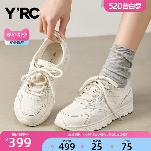 YRC休闲小白鞋女2026春季新款厚底百搭时尚工作鞋户外软底运动鞋