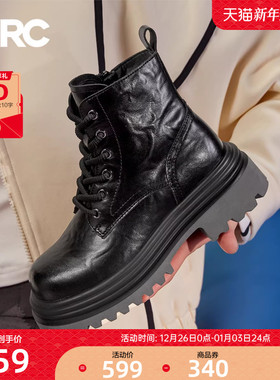 YRC厚底马丁靴女款新款冬季石头纹漆皮女靴增高潮酷英伦短靴