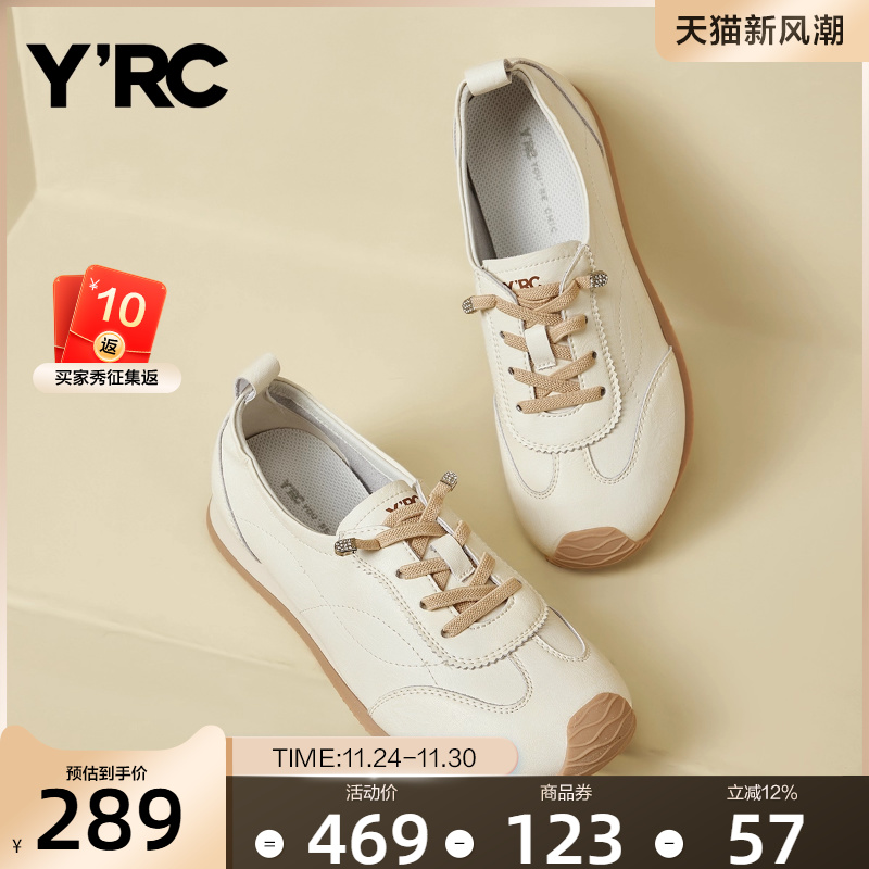YRC复古软底德训鞋女2025夏季新款百搭不累脚休闲平底软面小白鞋