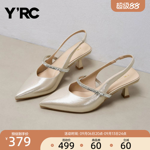 YRC玛丽珍仙女风尖头高跟鞋2026夏季新款包头凉鞋细跟后空单鞋