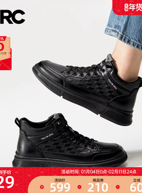 YRC男鞋真皮板鞋秋冬新款潮酷百搭商场同款平底舒适休闲鞋