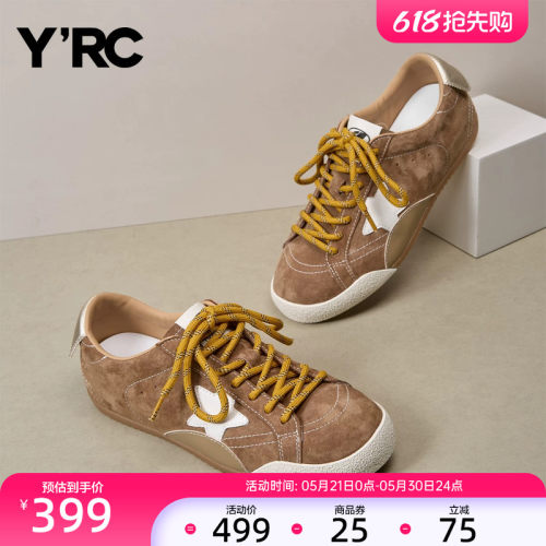 YRC轻便板鞋女2026春季新款星星美拉德平底运动舒适复古德训鞋