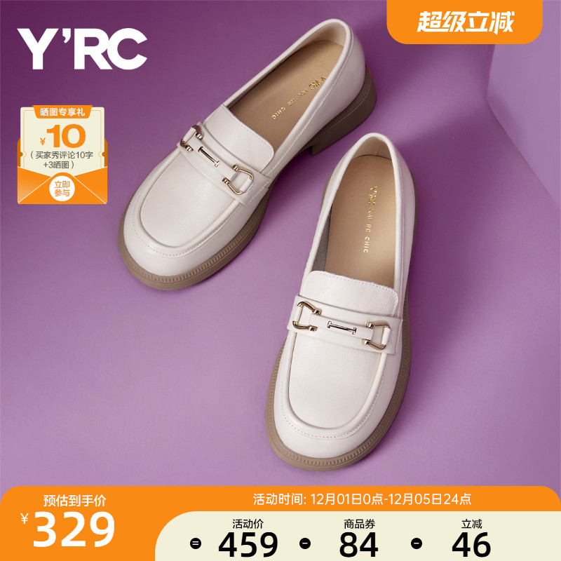 YRC女鞋乐福小皮鞋真皮软底舒适