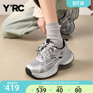 ins潮简约拼色透气厚底运动跑步鞋 新款 女2026春季 YRC休闲老爹鞋