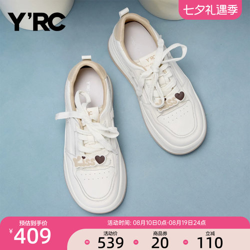 YRC休闲增高厚底小白鞋女款2025秋季新款小个子百搭学院风板鞋