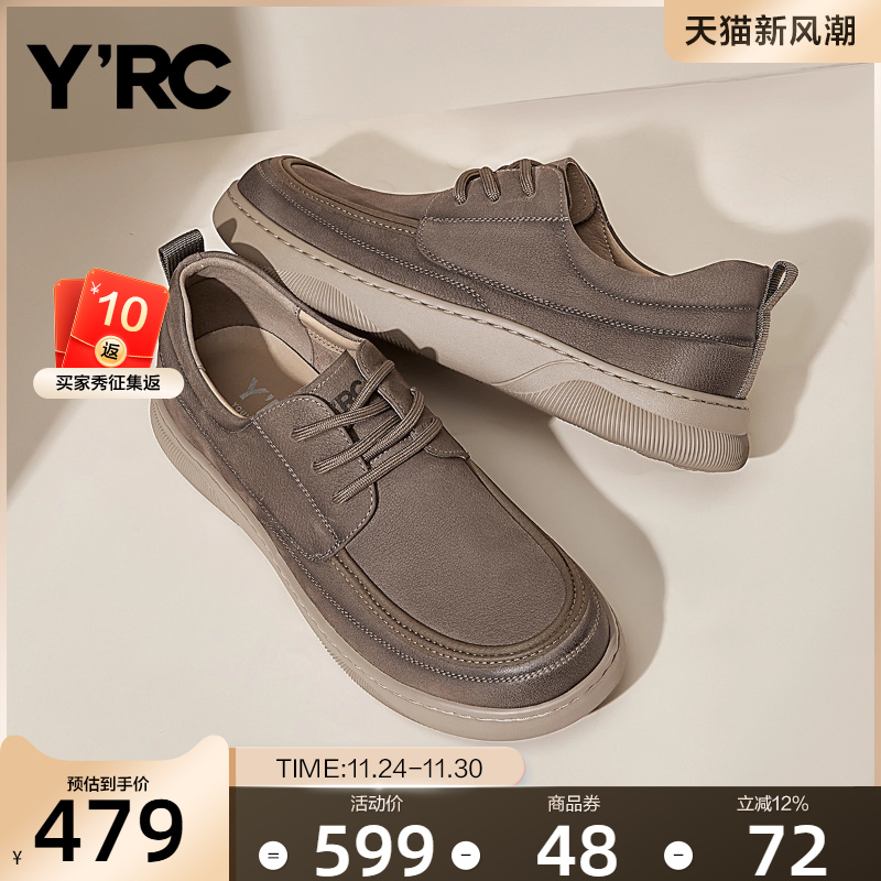 YRC休闲商务真皮皮鞋男2025秋季新款厚底复古百搭绅士软底板鞋