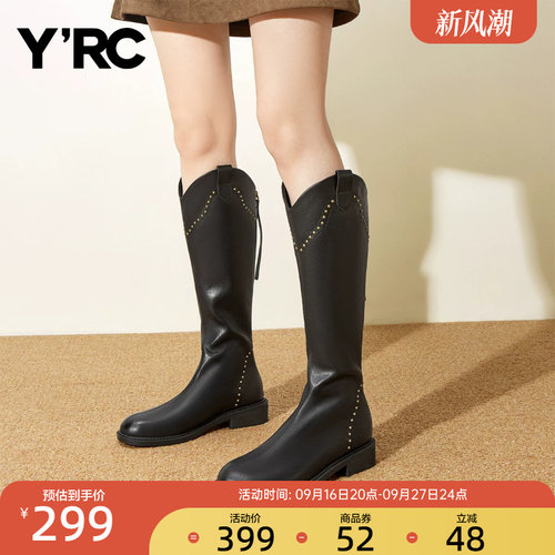 YRC西部长靴女大筒围秋冬新款不过膝V口复古牛仔长筒骑士靴