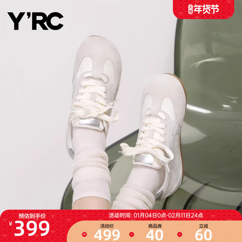 YRC德训鞋女款平底复古2026春季新款软底ins潮百搭通勤运动板鞋,女鞋,时尚休闲鞋,淘宝优惠券,粉丝福利购,淘宝优惠卷