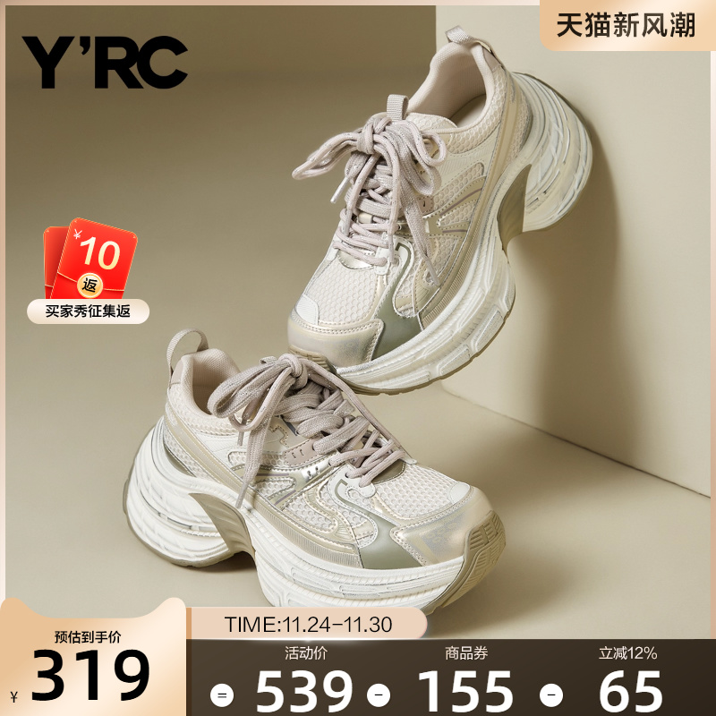 YRC网面老爹鞋女款2025春季新款透气显脚小潮流休闲风拼色运动鞋