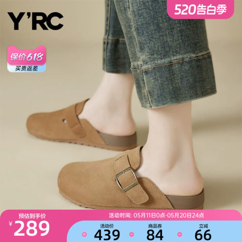 YRC复古勃肯鞋女2025夏季新款包头拖鞋百搭外穿厚底平底休闲半拖