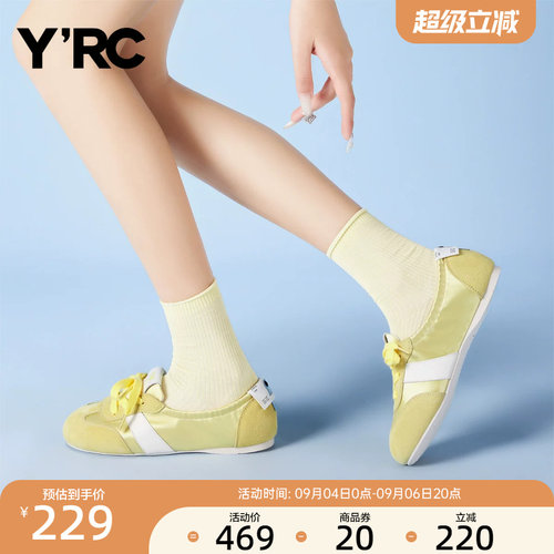 YRC浅口芭蕾风德训鞋女2025夏季新款软面法式透气轻便舒适小白鞋