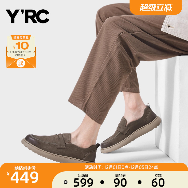 YRC一脚蹬真皮休闲鞋2025春季新款皮鞋舒适乐福鞋登山户外工装鞋