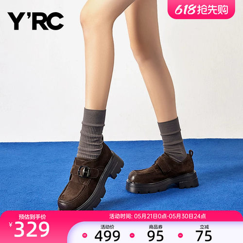 YRC复古厚底乐福鞋女真皮秋季新款粗跟英伦学院单鞋皮带扣小皮鞋