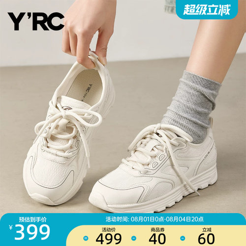 YRC休闲小白鞋女2026春季新款厚底百搭时尚工作鞋户外软底运动鞋