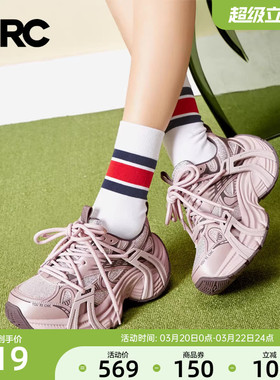 YRC粉色老爹鞋女厚底透气2025春季新款水钻个性inc潮设计感运动鞋