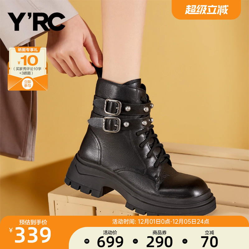 YRC工装马丁靴女靴头层牛皮厚底