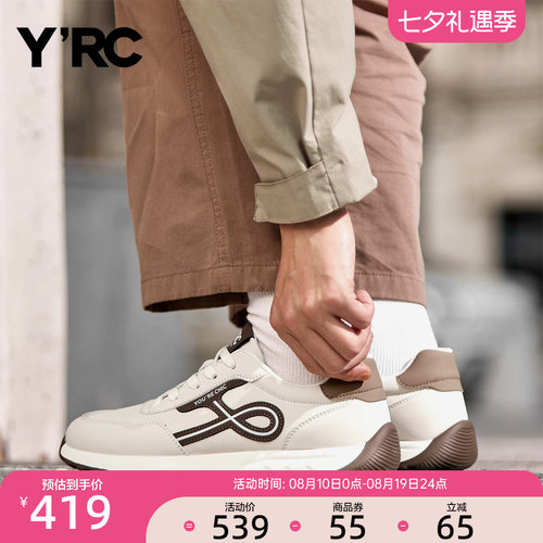 YRC运动休闲鞋男士2026春季新款平底德训鞋轻便百搭软底旅游鞋