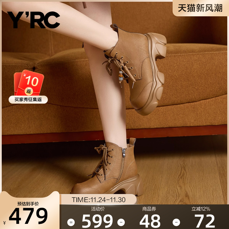 YRC运动风厚底马丁靴女2025冬季新款户外增高英伦加绒旅游短靴