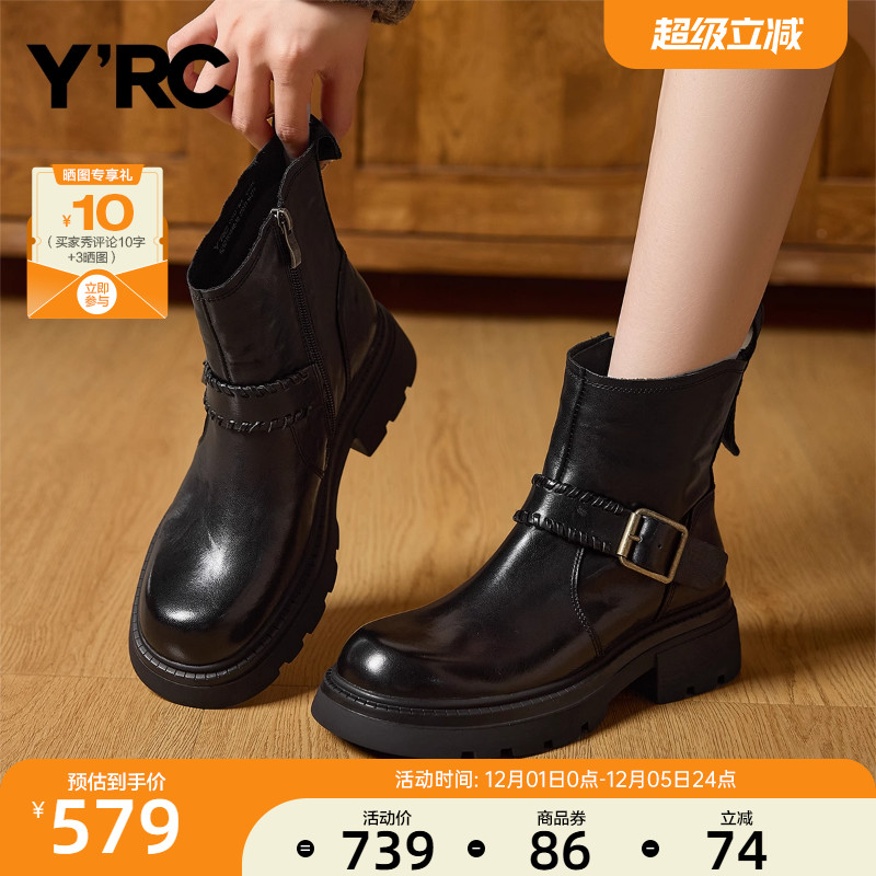 YRC复古真皮西部靴女2025冬季新款加绒骑士靴短靴搭扣粗跟时装靴