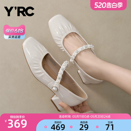 YRC粗跟方头玛丽珍鞋女2026春季新款小香风浅口一字带法式单鞋