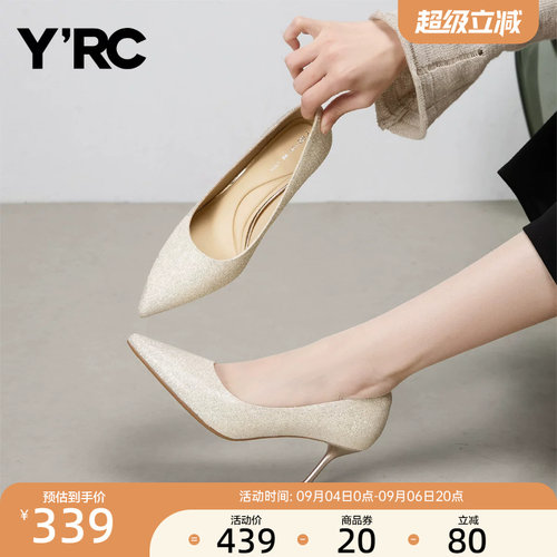 YRC法式细跟婚鞋女2026春季新款百搭高跟鞋气质尖头仙女风伴娘鞋