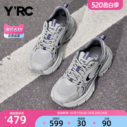 YRC网面老爹鞋男2025秋季新款透气厚底户外休闲舒适跑步运动鞋