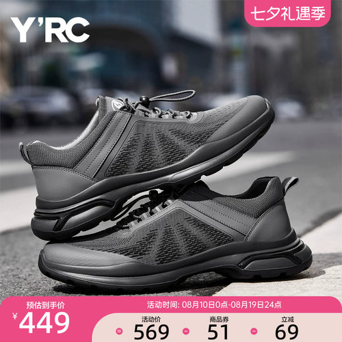 YRC飞织网面运动鞋男2026春季新款户外百搭通勤运动风休闲登山鞋