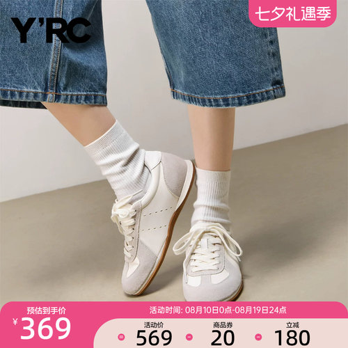 YRC薄底德训鞋女2026秋季新款软底ins小白鞋轻便舒适简约百搭板鞋